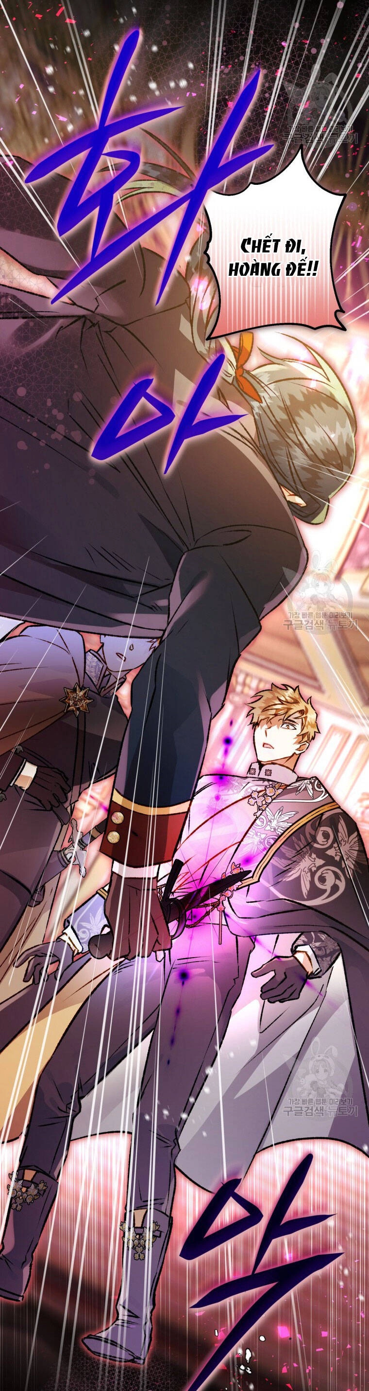 Bỗng Nhiên Tôi Trở Thành Quạ Đen!! Chapter 81.1 - 7