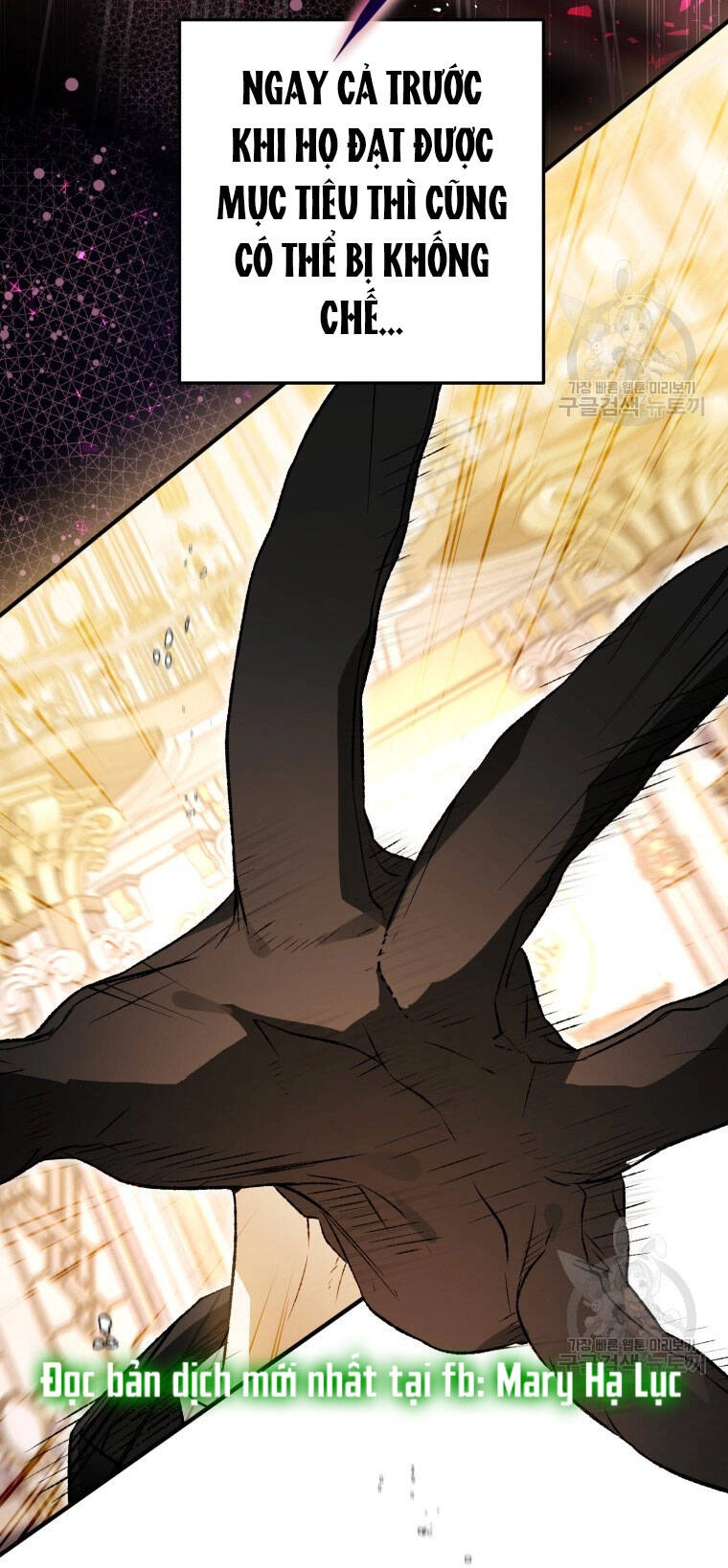 Bỗng Nhiên Tôi Trở Thành Quạ Đen!! Chapter 81.1 - 8