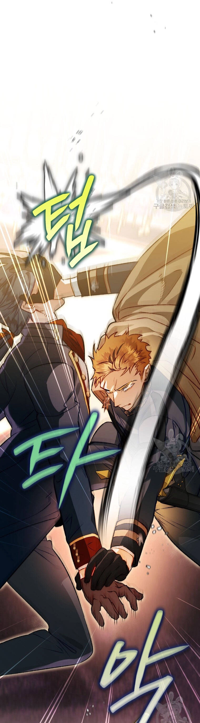 Bỗng Nhiên Tôi Trở Thành Quạ Đen!! Chapter 81.1 - 9