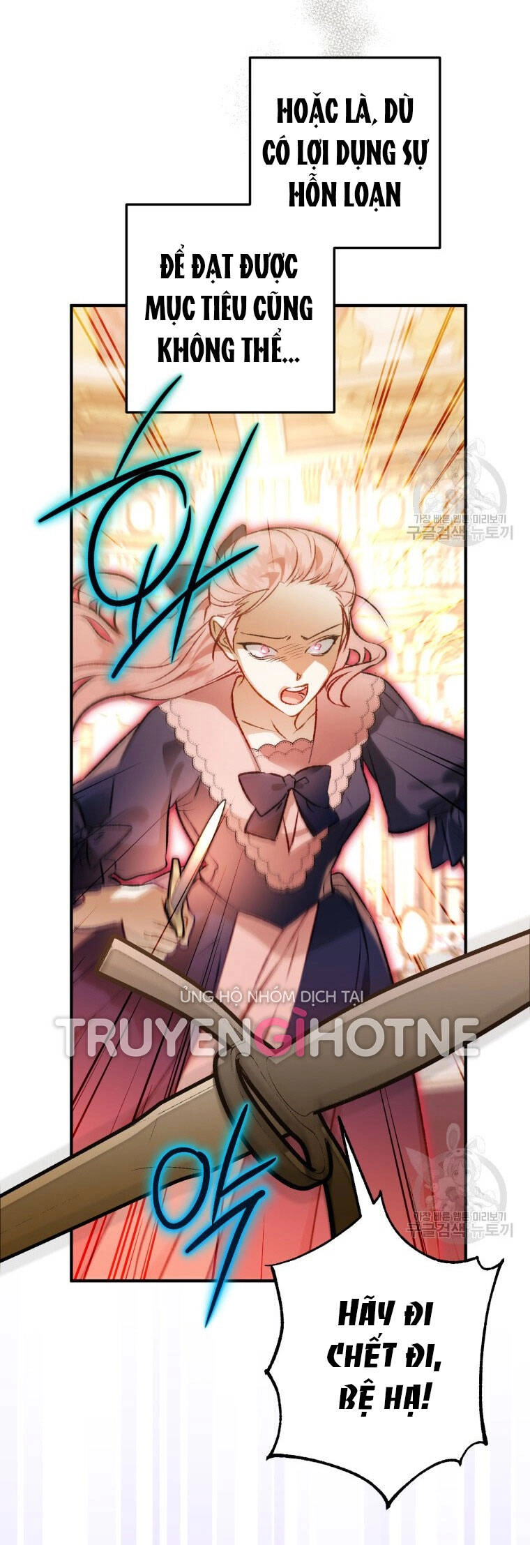 Bỗng Nhiên Tôi Trở Thành Quạ Đen!! Chapter 81.1 - 13