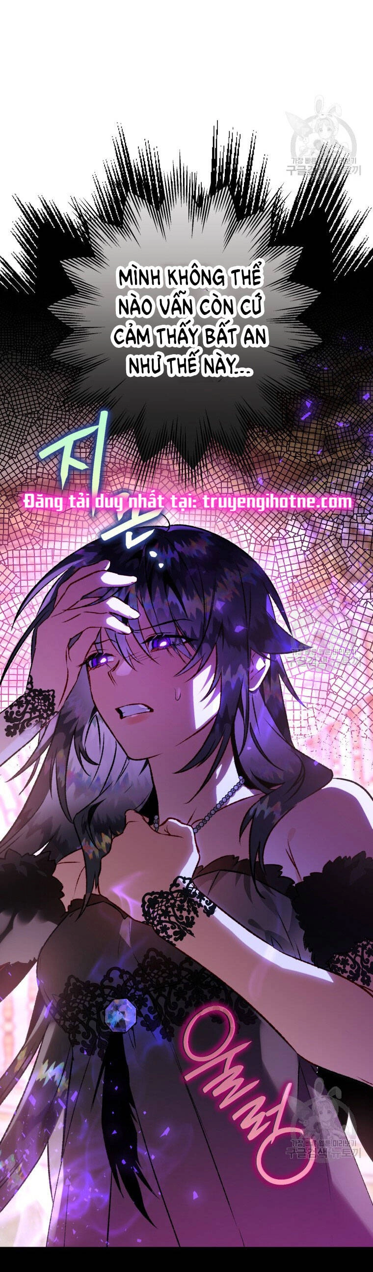 Bỗng Nhiên Tôi Trở Thành Quạ Đen!! Chapter 81.1 - 24