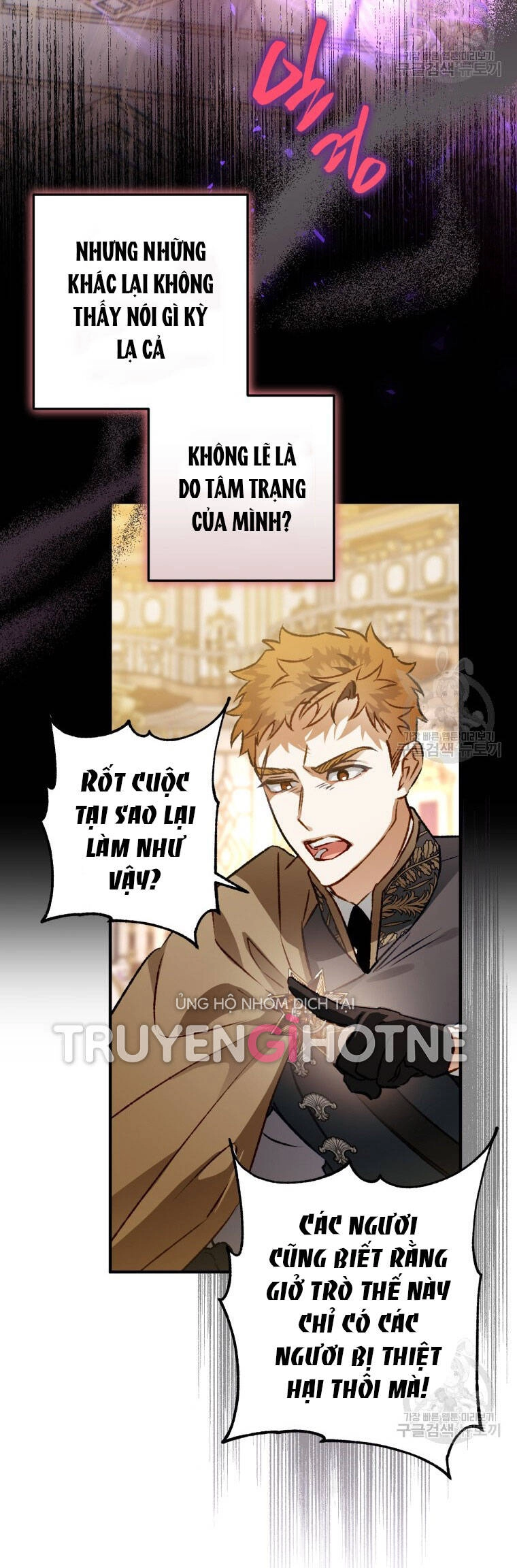 Bỗng Nhiên Tôi Trở Thành Quạ Đen!! Chapter 81.1 - 26