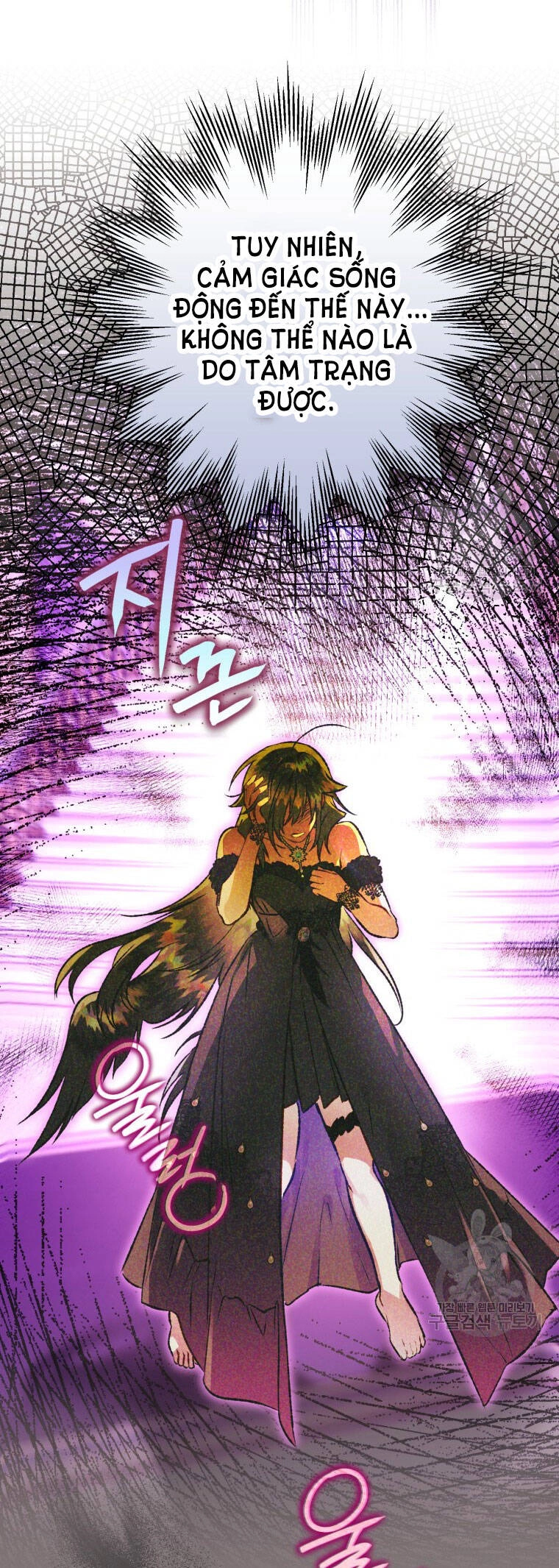 Bỗng Nhiên Tôi Trở Thành Quạ Đen!! Chapter 81.2 - 1