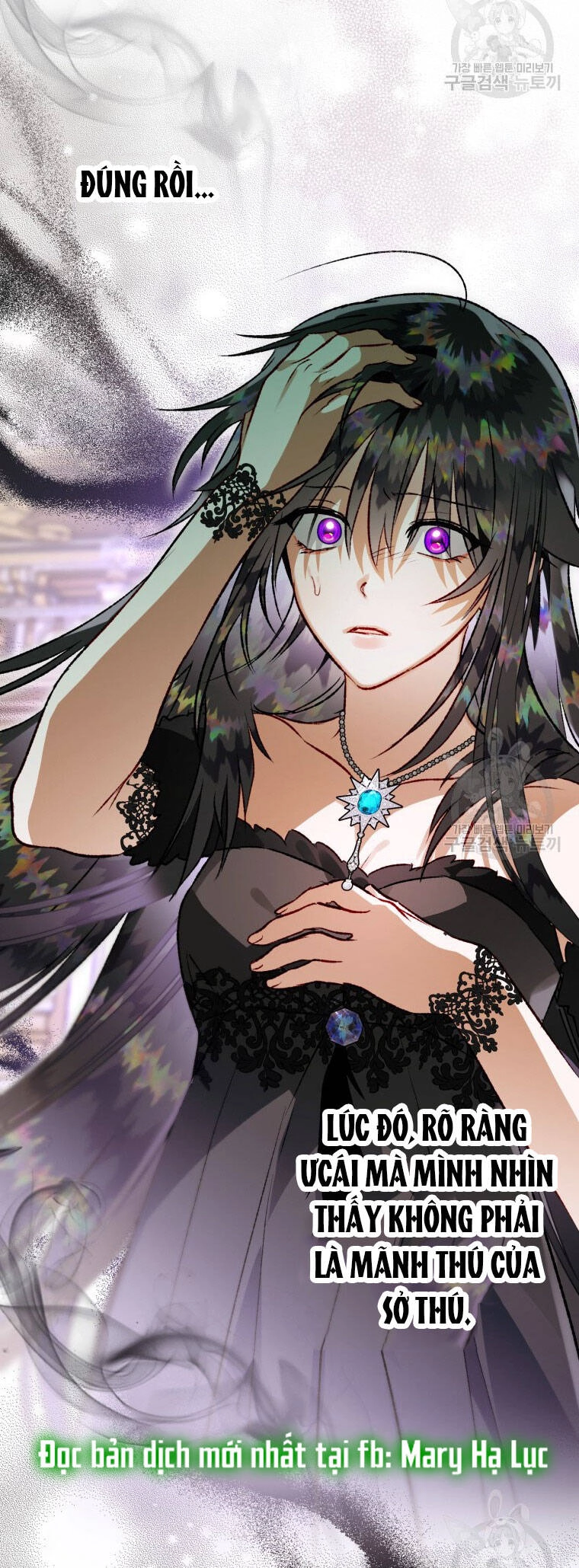 Bỗng Nhiên Tôi Trở Thành Quạ Đen!! Chapter 81.2 - 9