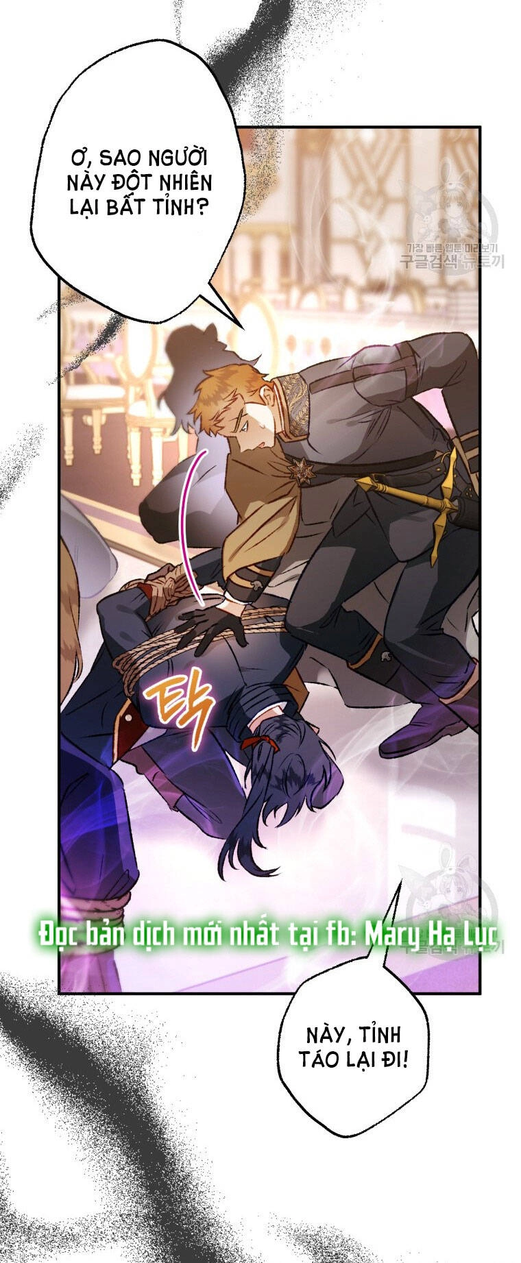 Bỗng Nhiên Tôi Trở Thành Quạ Đen!! Chapter 81.2 - 15