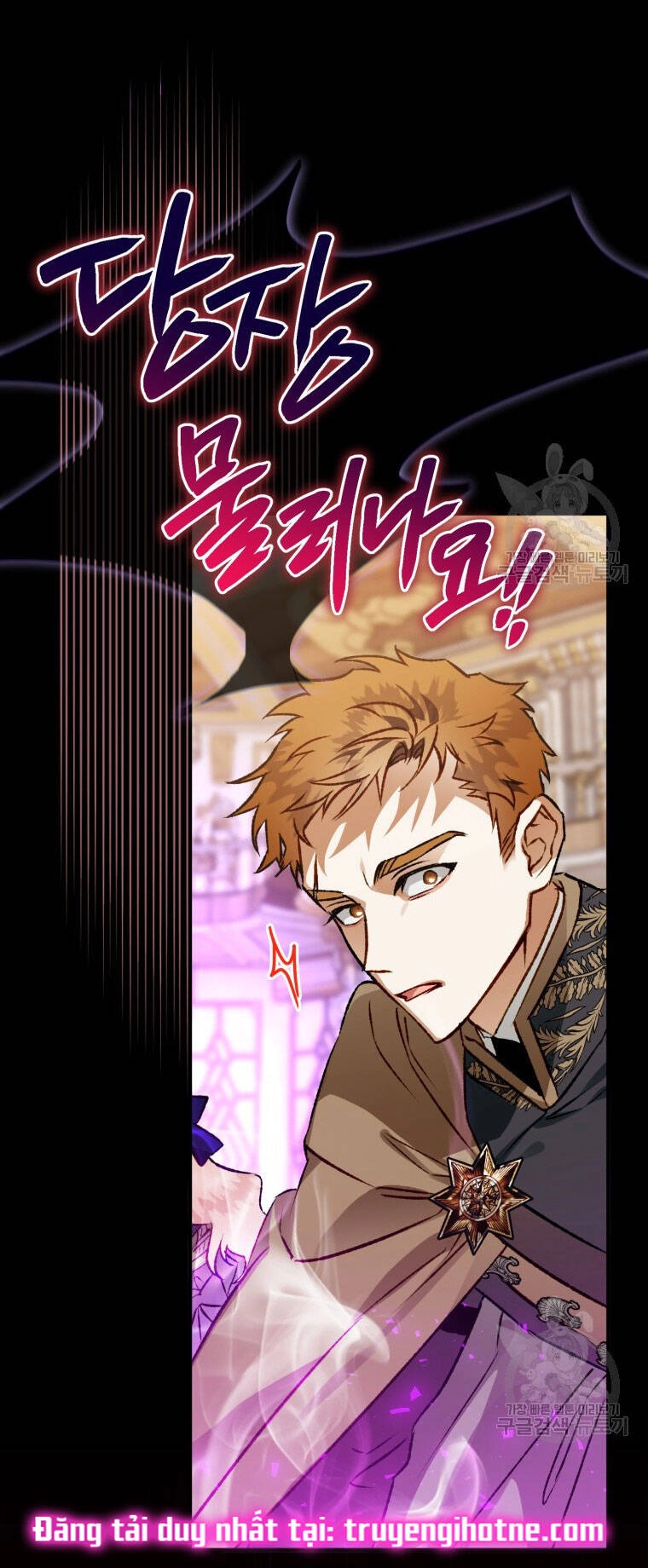 Bỗng Nhiên Tôi Trở Thành Quạ Đen!! Chapter 81.2 - 17