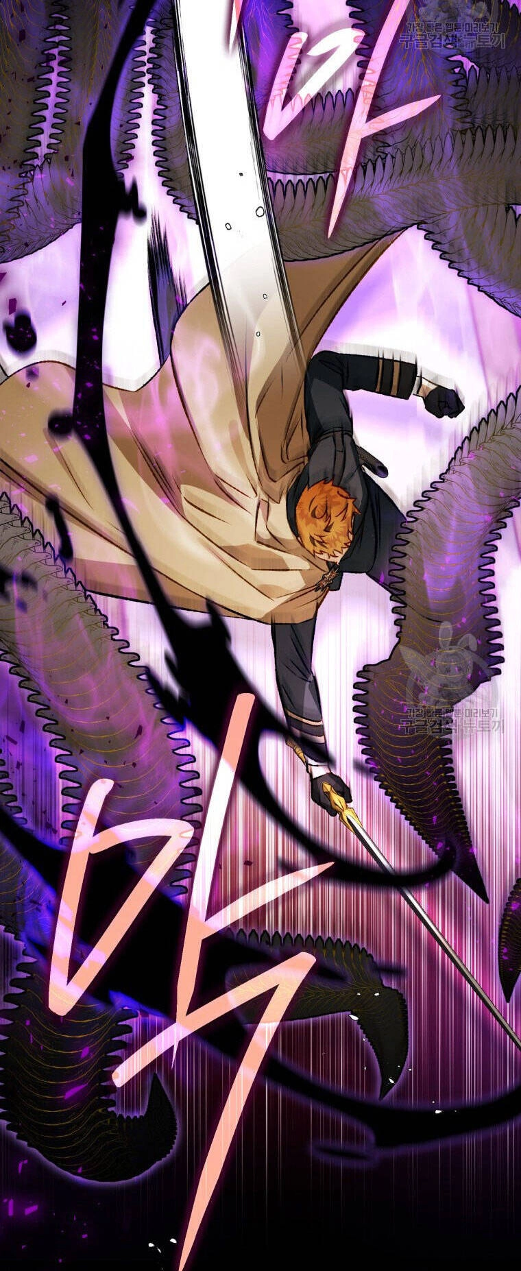 Bỗng Nhiên Tôi Trở Thành Quạ Đen!! Chapter 81.2 - 22