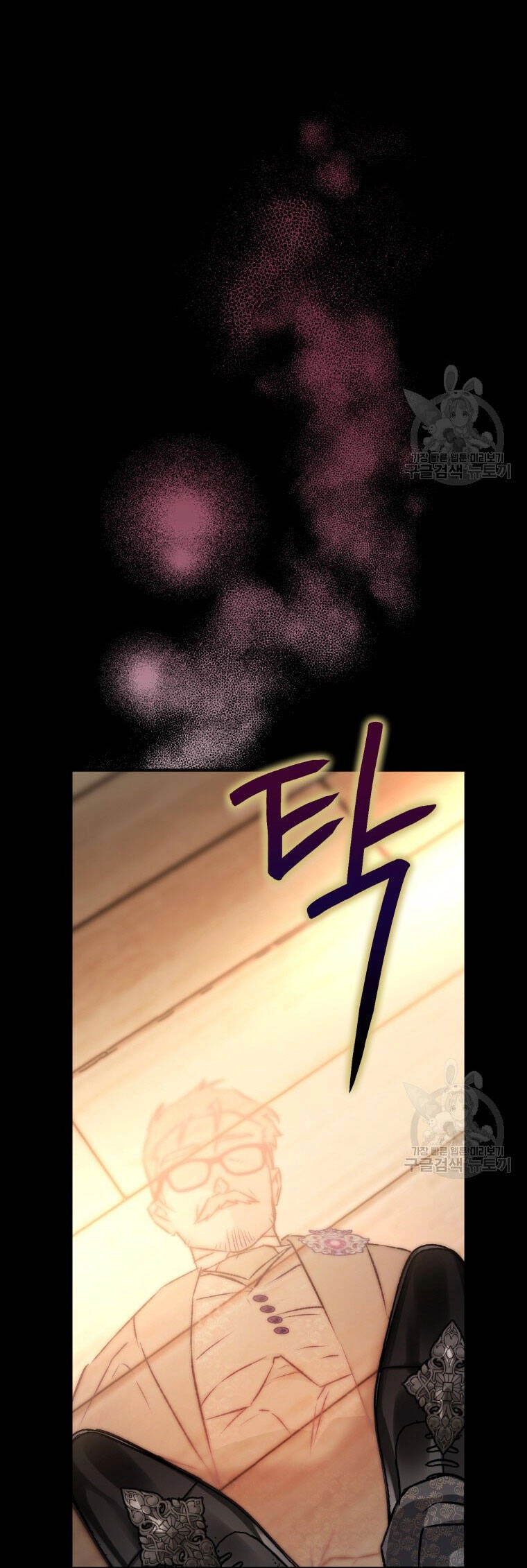 Bỗng Nhiên Tôi Trở Thành Quạ Đen!! Chapter 81.2 - 35