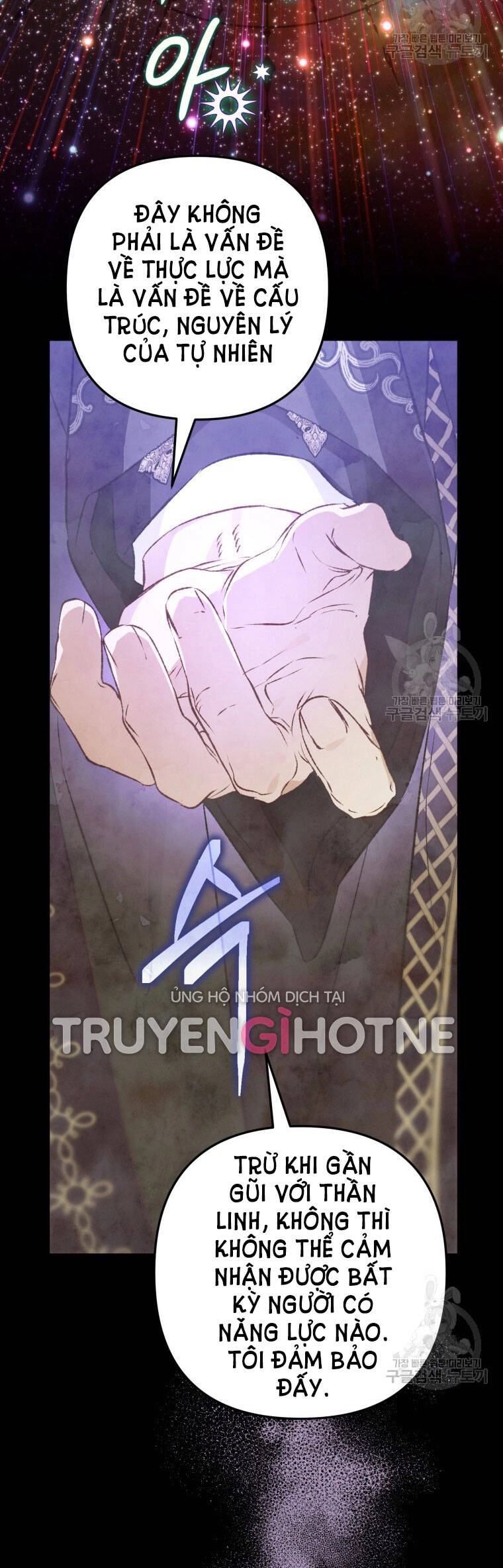 Bỗng Nhiên Tôi Trở Thành Quạ Đen!! Chapter 81.2 - 42