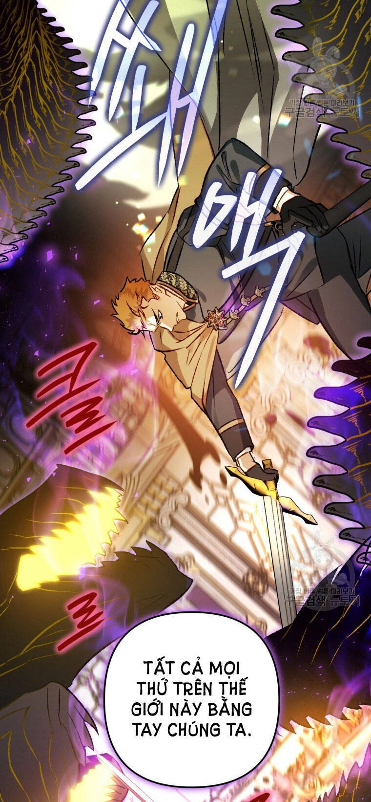 Bỗng Nhiên Tôi Trở Thành Quạ Đen!! Chapter 81.2 - 47