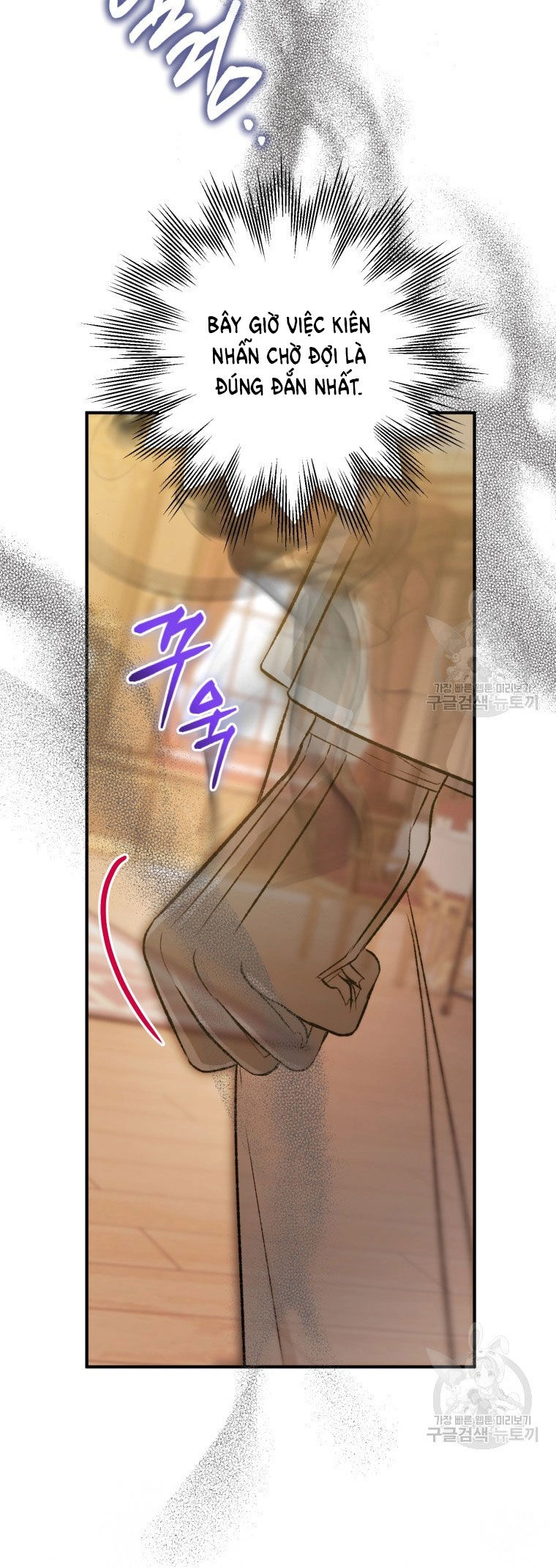 Bỗng Nhiên Tôi Trở Thành Quạ Đen!! Chapter 82.1 - 8