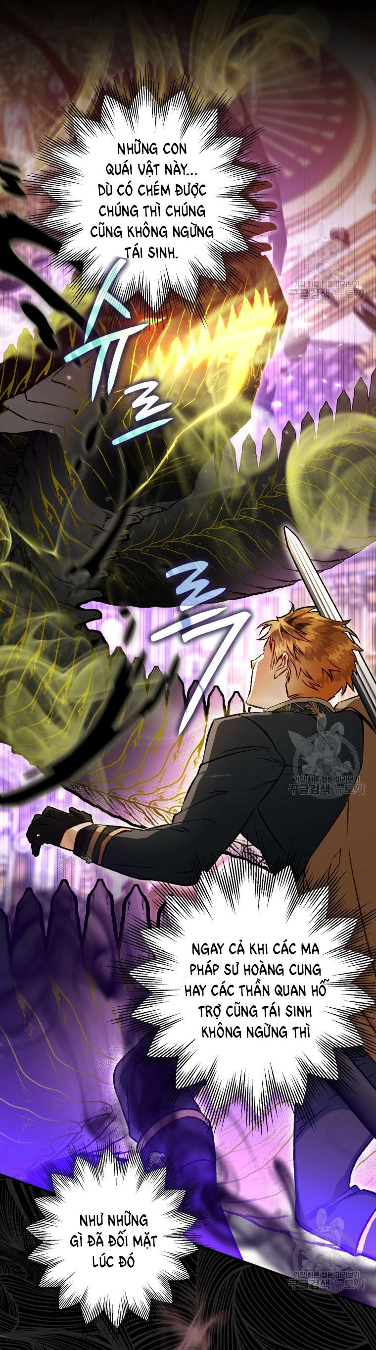 Bỗng Nhiên Tôi Trở Thành Quạ Đen!! Chapter 82.1 - 12