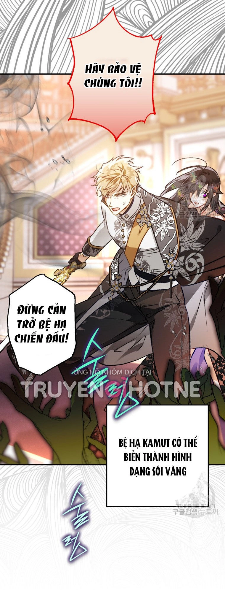 Bỗng Nhiên Tôi Trở Thành Quạ Đen!! Chapter 82.1 - 16