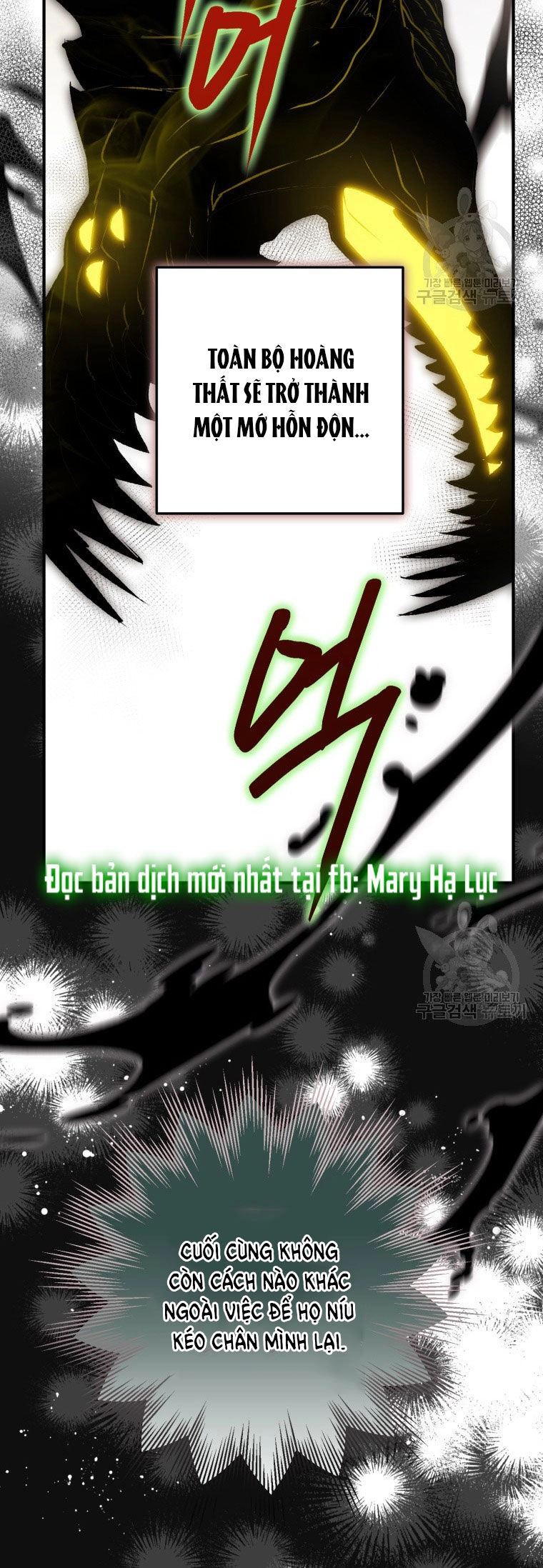 Bỗng Nhiên Tôi Trở Thành Quạ Đen!! Chapter 82.1 - 18