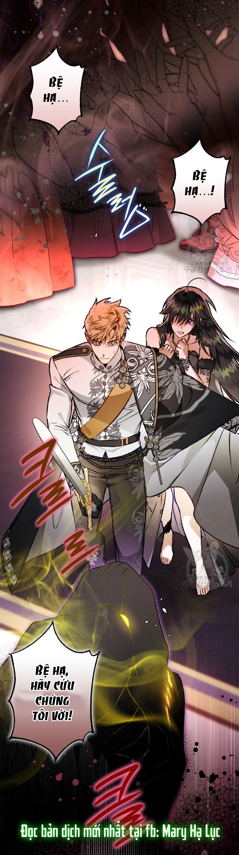 Bỗng Nhiên Tôi Trở Thành Quạ Đen!! Chapter 82.1 - 28