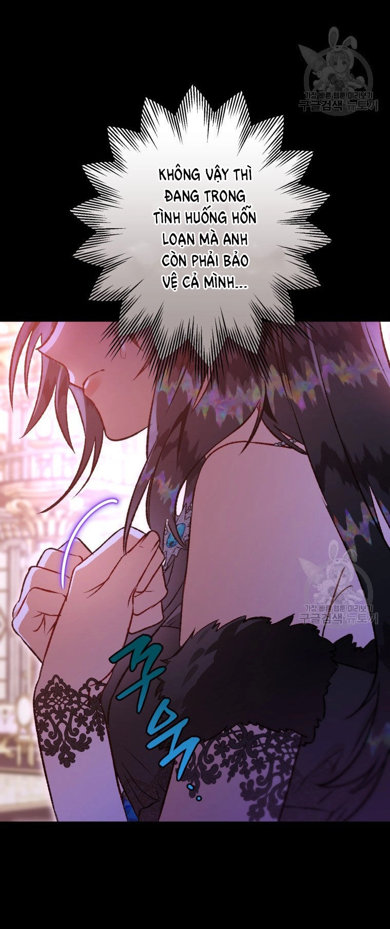 Bỗng Nhiên Tôi Trở Thành Quạ Đen!! Chapter 82.1 - 31