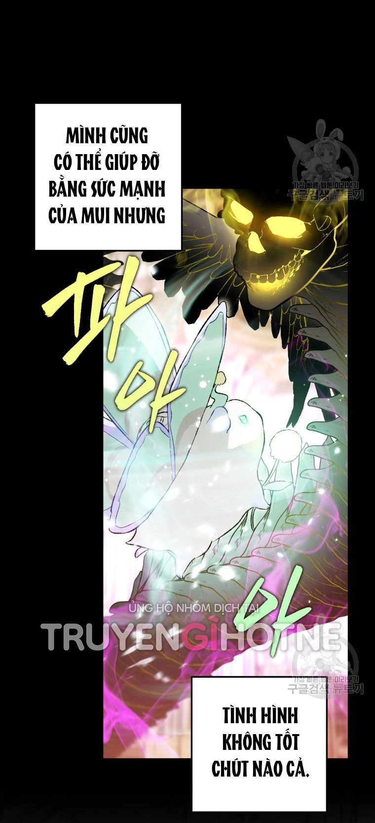 Bỗng Nhiên Tôi Trở Thành Quạ Đen!! Chapter 82.1 - 32