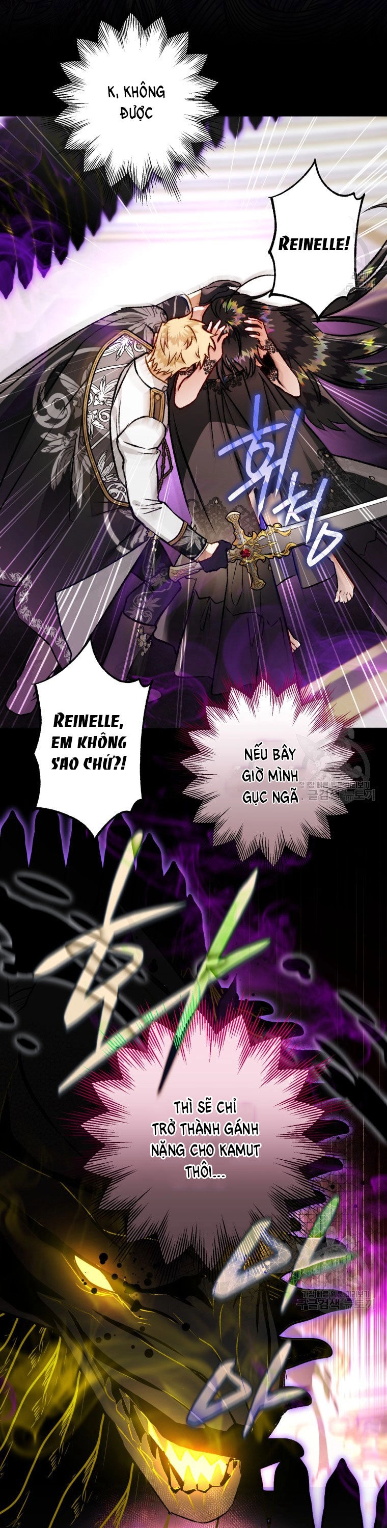 Bỗng Nhiên Tôi Trở Thành Quạ Đen!! Chapter 82.2 - 2