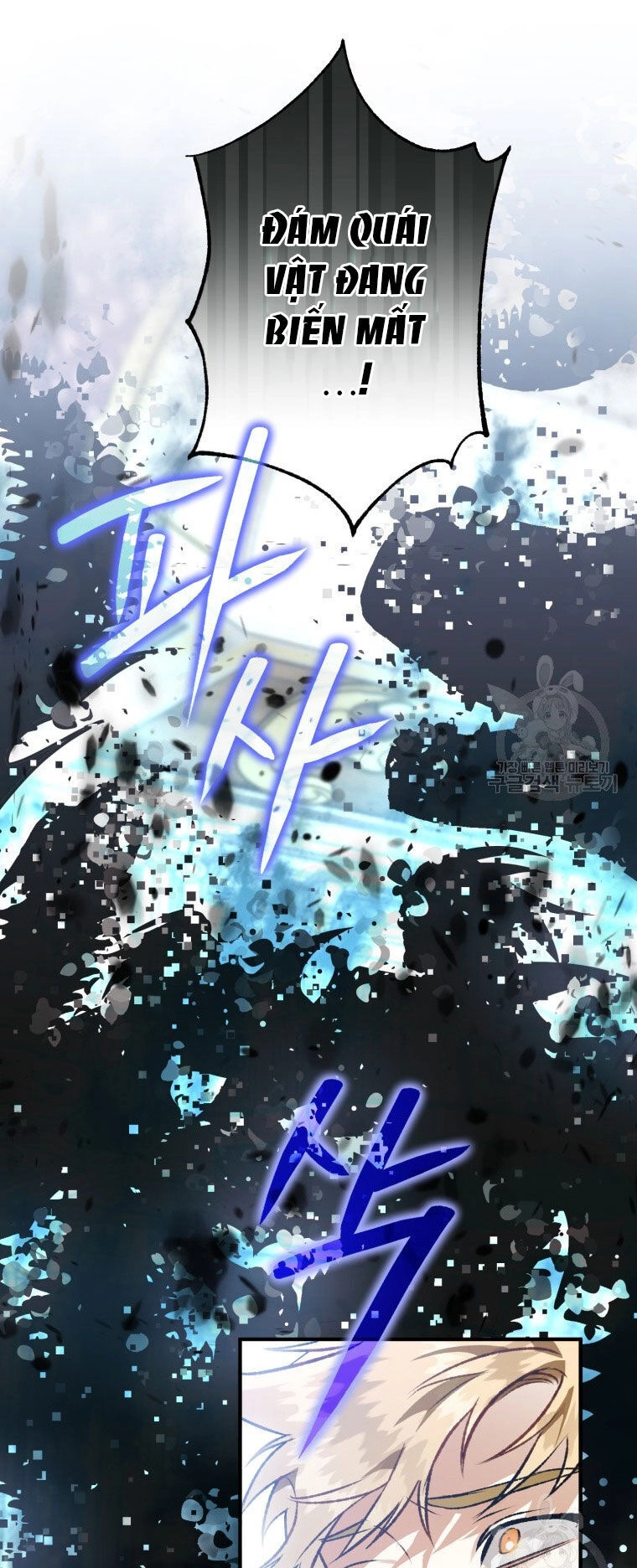 Bỗng Nhiên Tôi Trở Thành Quạ Đen!! Chapter 82.2 - 26