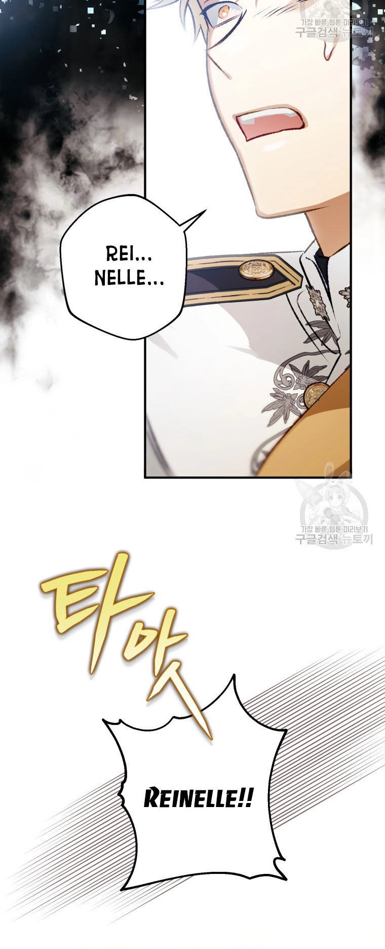 Bỗng Nhiên Tôi Trở Thành Quạ Đen!! Chapter 82.2 - 27