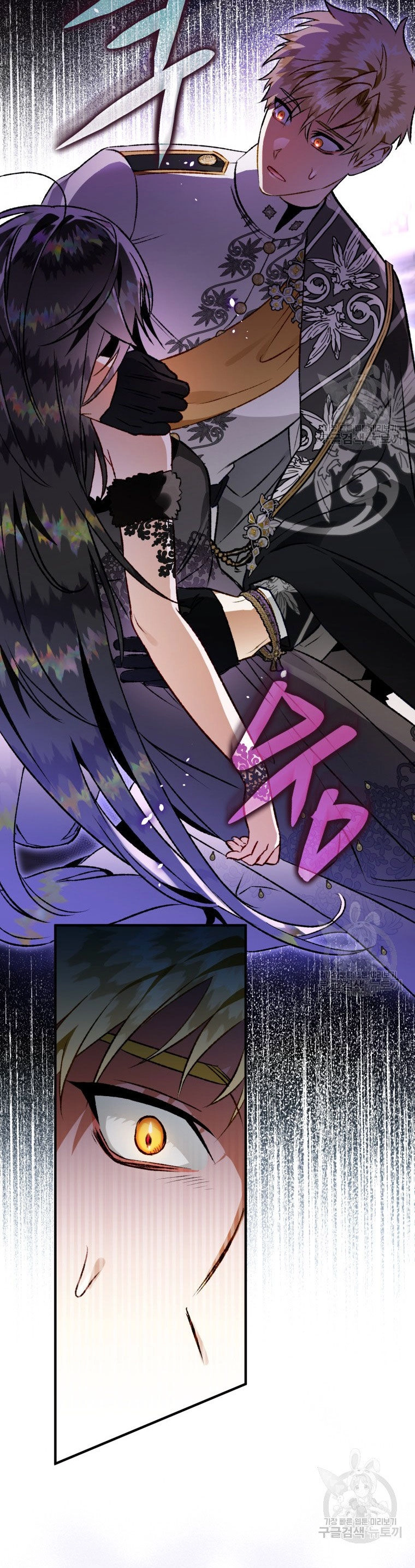 Bỗng Nhiên Tôi Trở Thành Quạ Đen!! Chapter 83.1 - 4