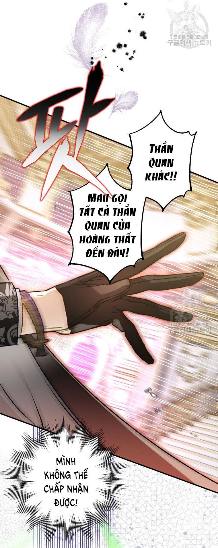 Bỗng Nhiên Tôi Trở Thành Quạ Đen!! Chapter 83.1 - 6