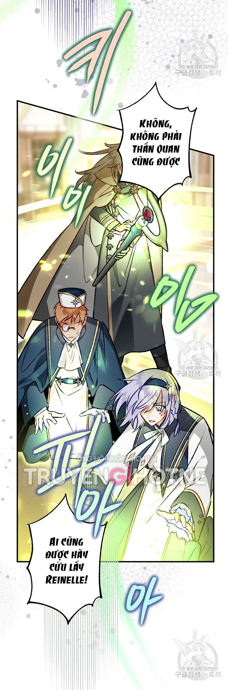 Bỗng Nhiên Tôi Trở Thành Quạ Đen!! Chapter 83.1 - 7