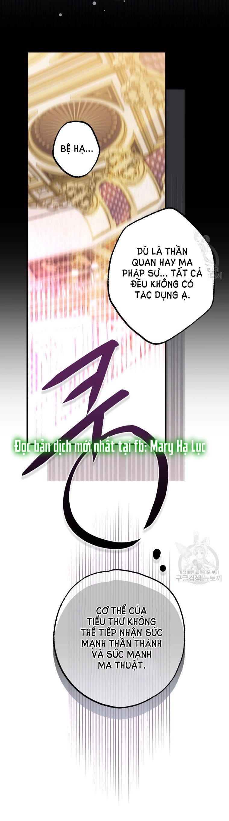 Bỗng Nhiên Tôi Trở Thành Quạ Đen!! Chapter 83.1 - 10