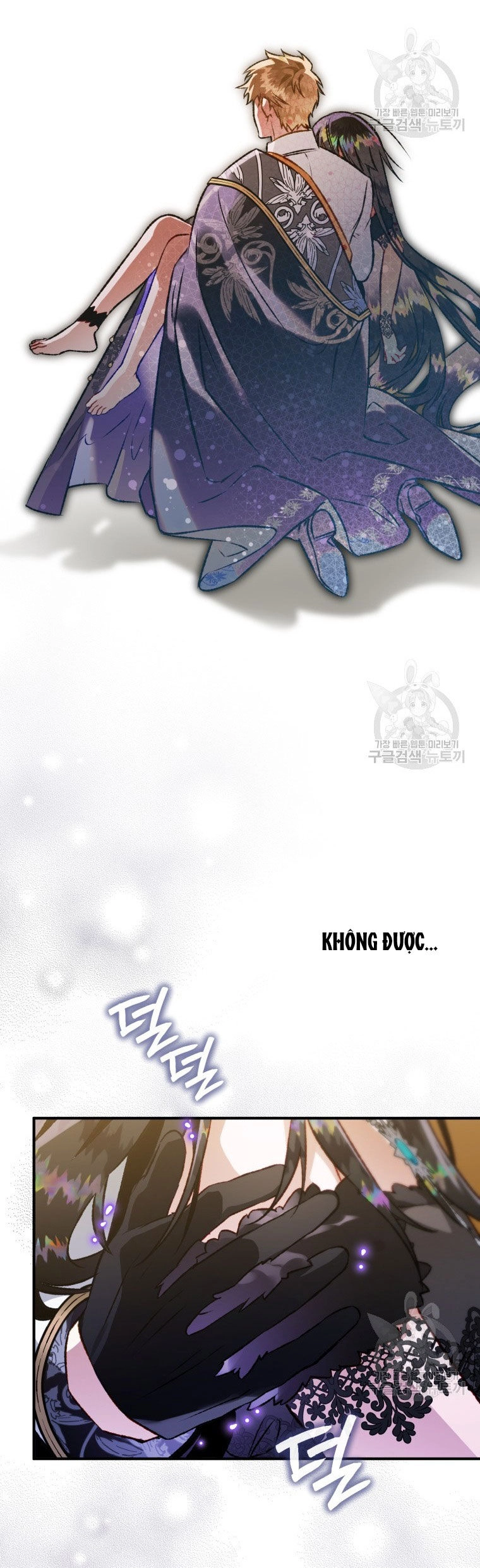 Bỗng Nhiên Tôi Trở Thành Quạ Đen!! Chapter 83.1 - 11