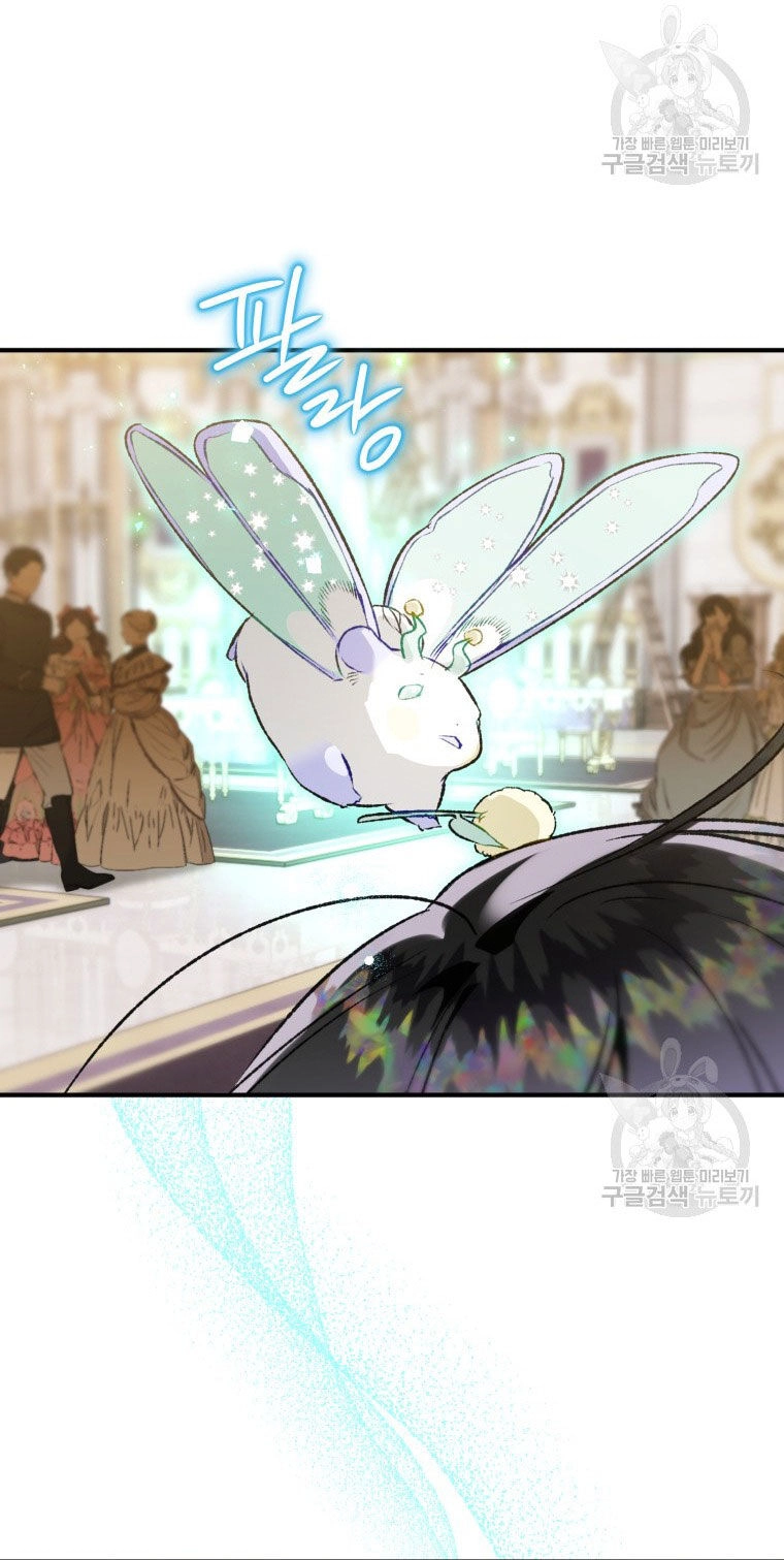 Bỗng Nhiên Tôi Trở Thành Quạ Đen!! Chapter 83.1 - 27