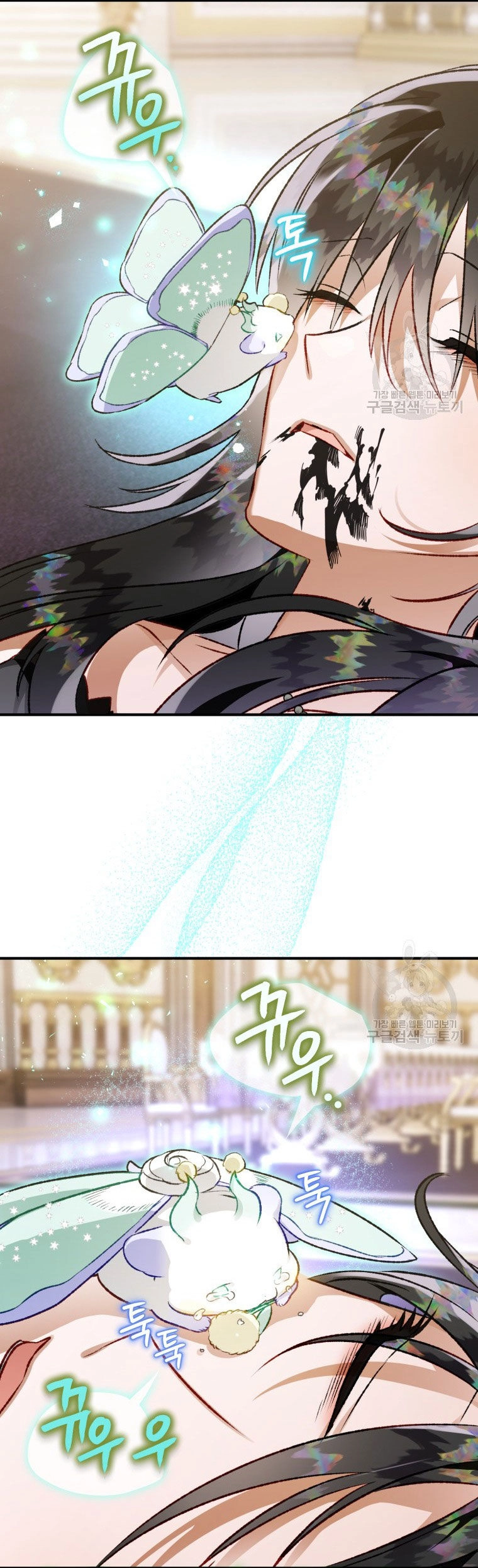 Bỗng Nhiên Tôi Trở Thành Quạ Đen!! Chapter 83.1 - 28