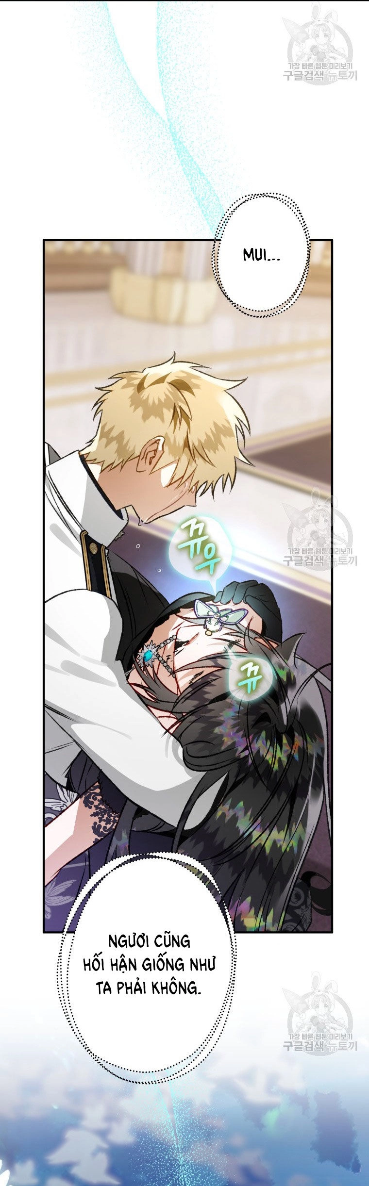 Bỗng Nhiên Tôi Trở Thành Quạ Đen!! Chapter 83.1 - 29