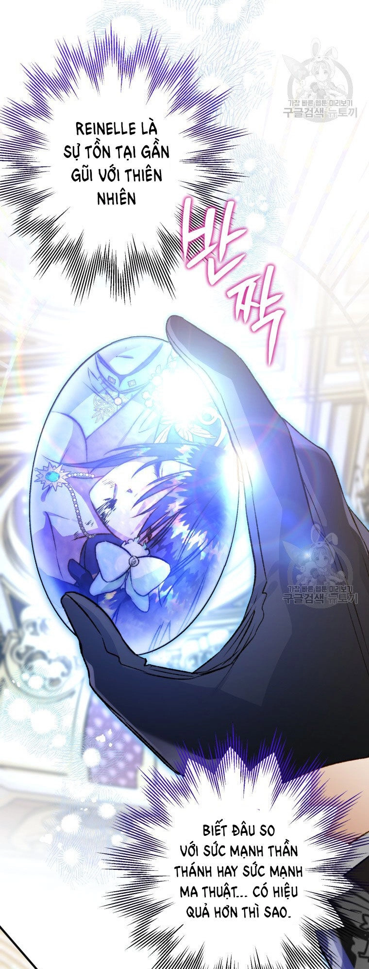 Bỗng Nhiên Tôi Trở Thành Quạ Đen!! Chapter 83.1 - 36