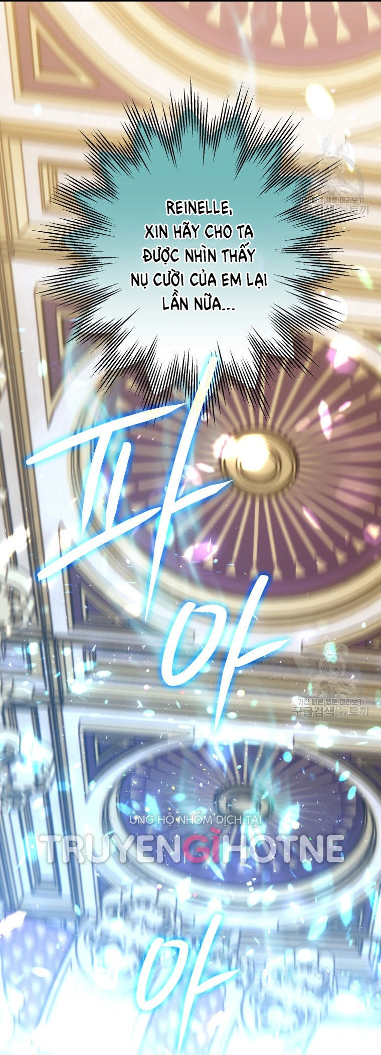 Bỗng Nhiên Tôi Trở Thành Quạ Đen!! Chapter 83.2 - 3