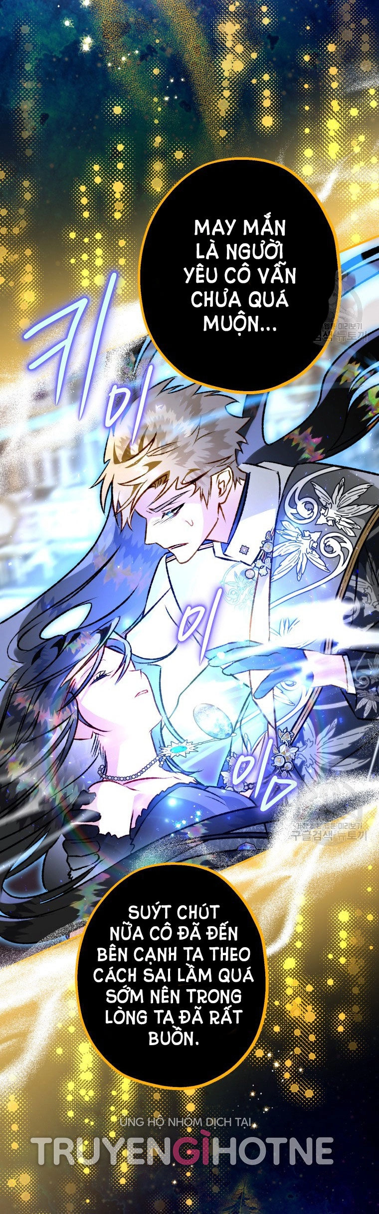 Bỗng Nhiên Tôi Trở Thành Quạ Đen!! Chapter 83.2 - 9