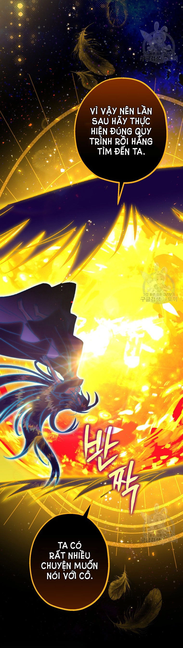 Bỗng Nhiên Tôi Trở Thành Quạ Đen!! Chapter 83.2 - 10