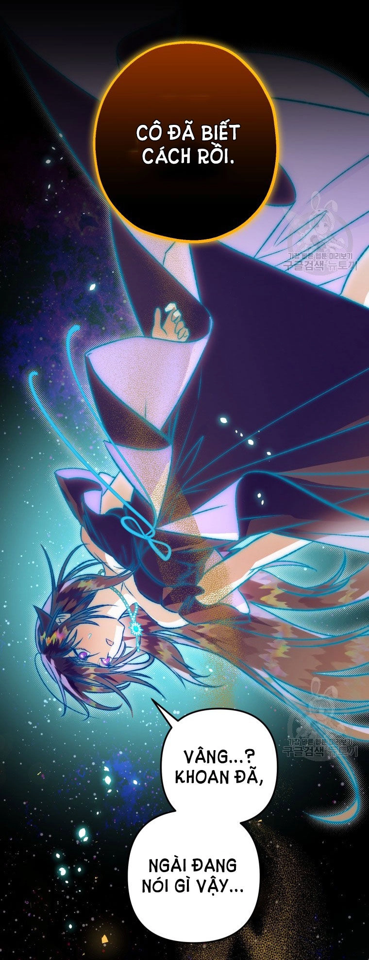 Bỗng Nhiên Tôi Trở Thành Quạ Đen!! Chapter 83.2 - 11