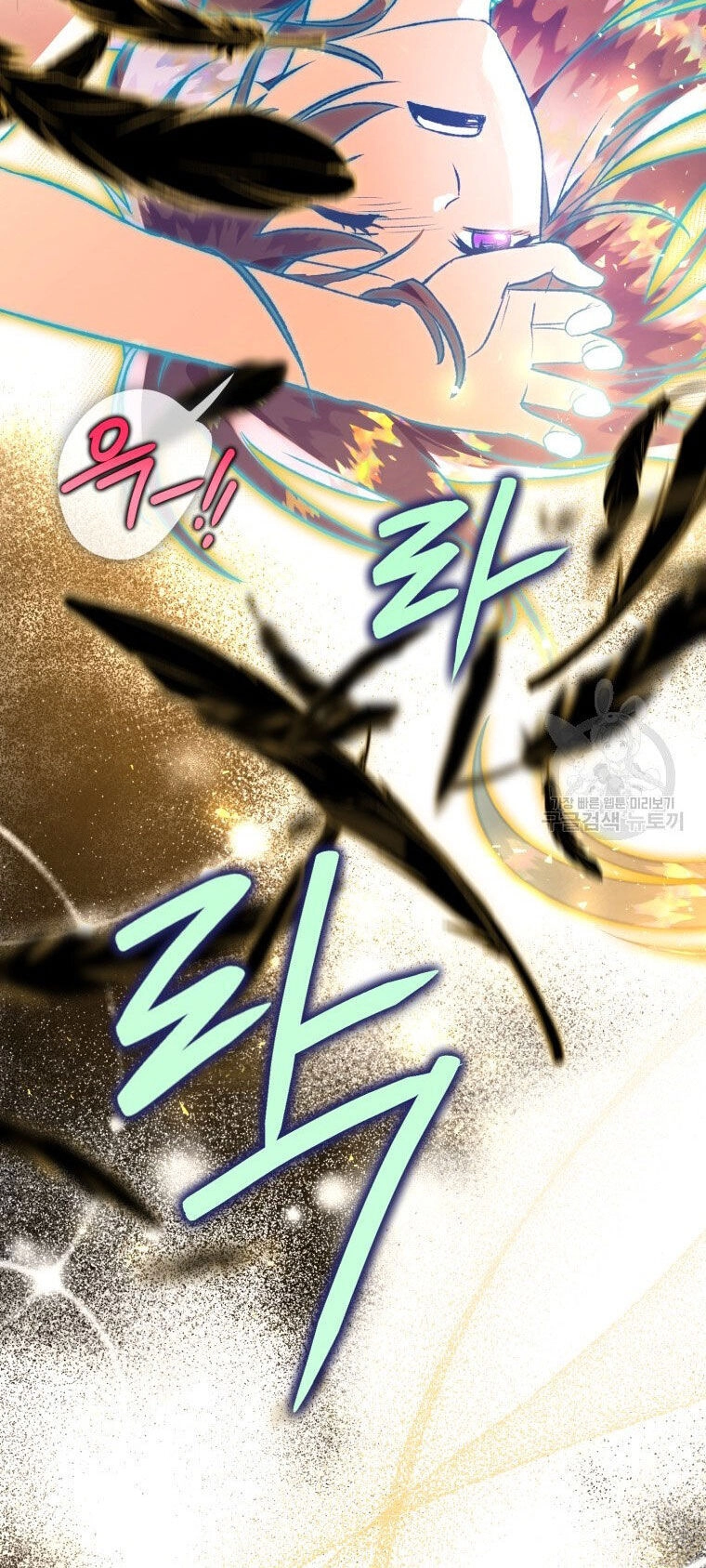 Bỗng Nhiên Tôi Trở Thành Quạ Đen!! Chapter 83.2 - 13