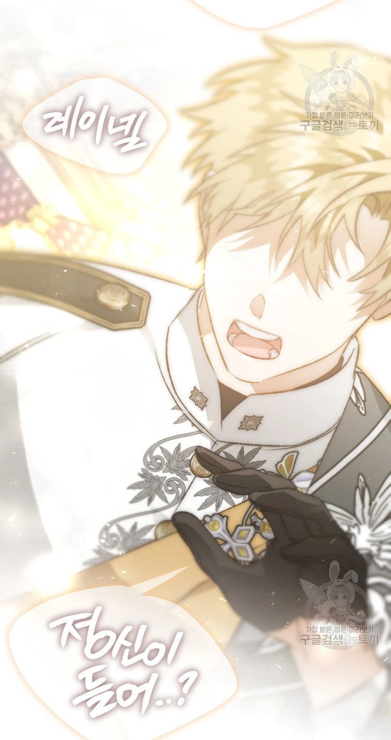 Bỗng Nhiên Tôi Trở Thành Quạ Đen!! Chapter 83.2 - 15