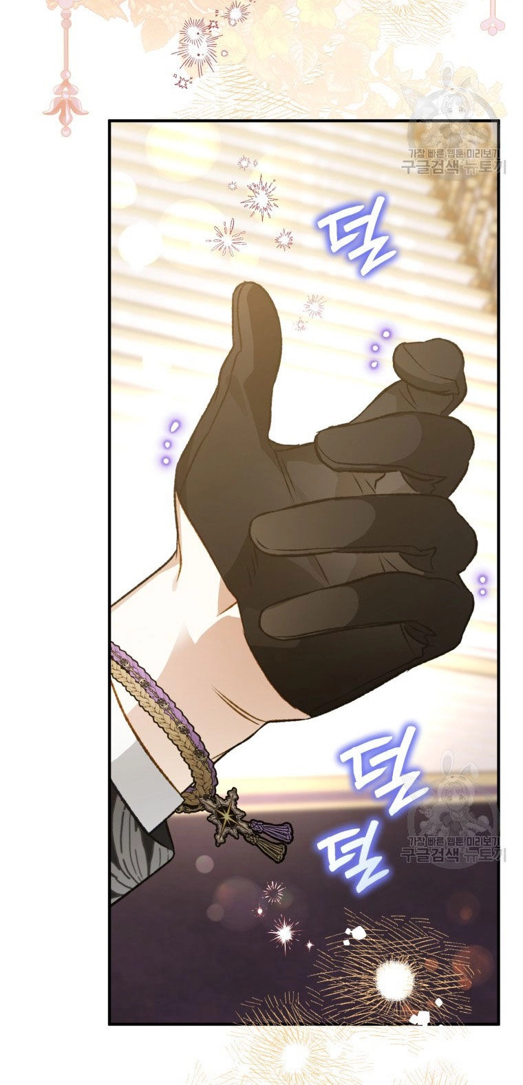 Bỗng Nhiên Tôi Trở Thành Quạ Đen!! Chapter 83.2 - 21