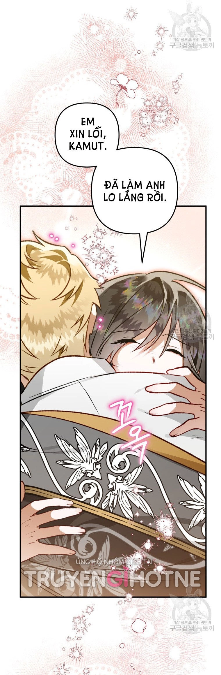 Bỗng Nhiên Tôi Trở Thành Quạ Đen!! Chapter 83.2 - 24