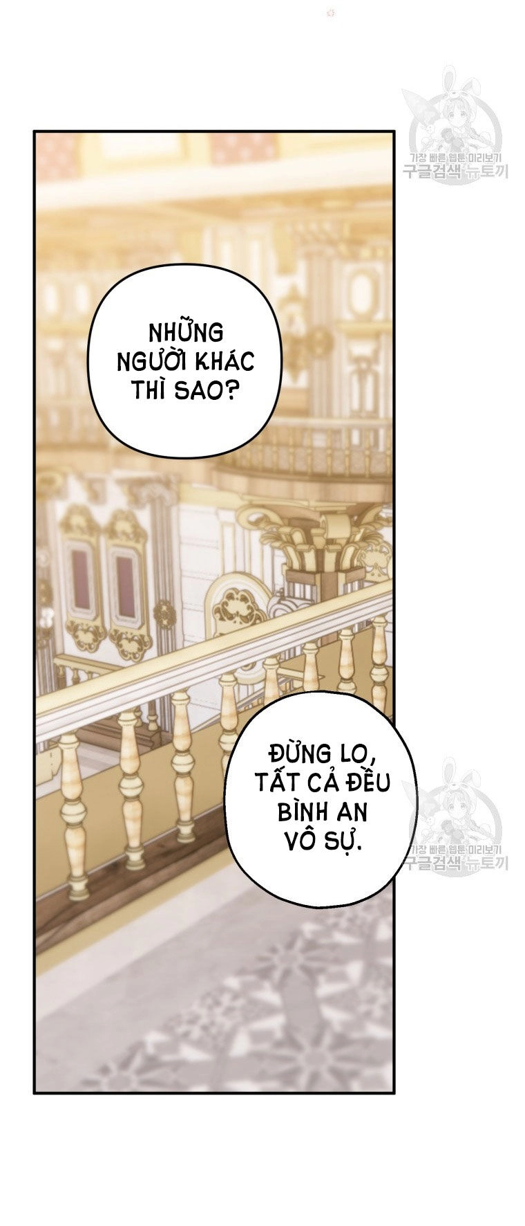 Bỗng Nhiên Tôi Trở Thành Quạ Đen!! Chapter 83.2 - 28