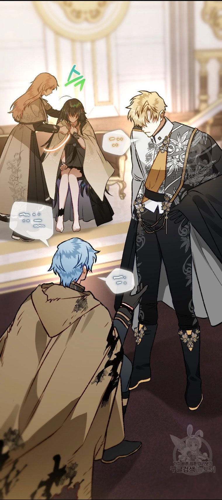 Bỗng Nhiên Tôi Trở Thành Quạ Đen!! Chapter 84.1 - 7