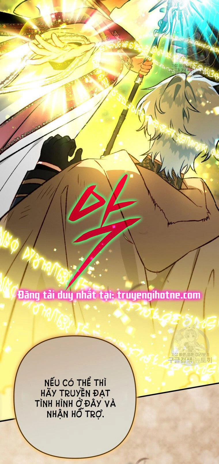Bỗng Nhiên Tôi Trở Thành Quạ Đen!! Chapter 84.1 - 13