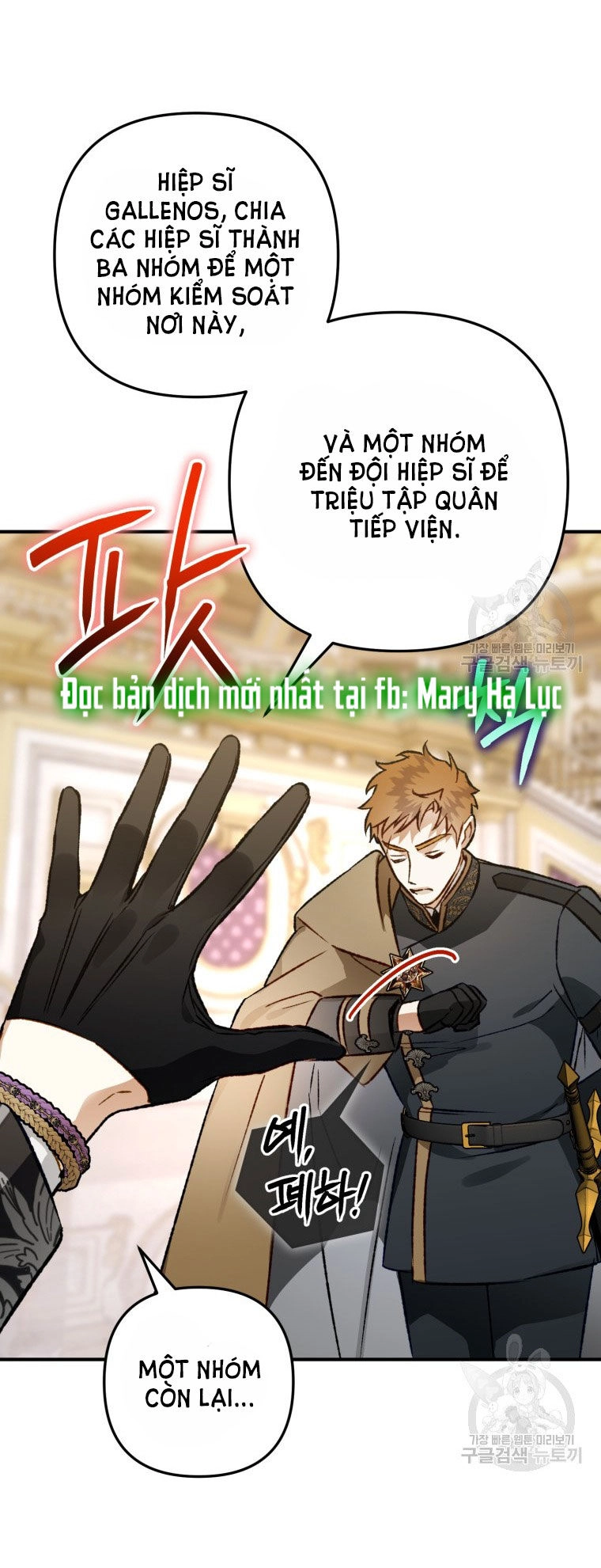 Bỗng Nhiên Tôi Trở Thành Quạ Đen!! Chapter 84.1 - 17