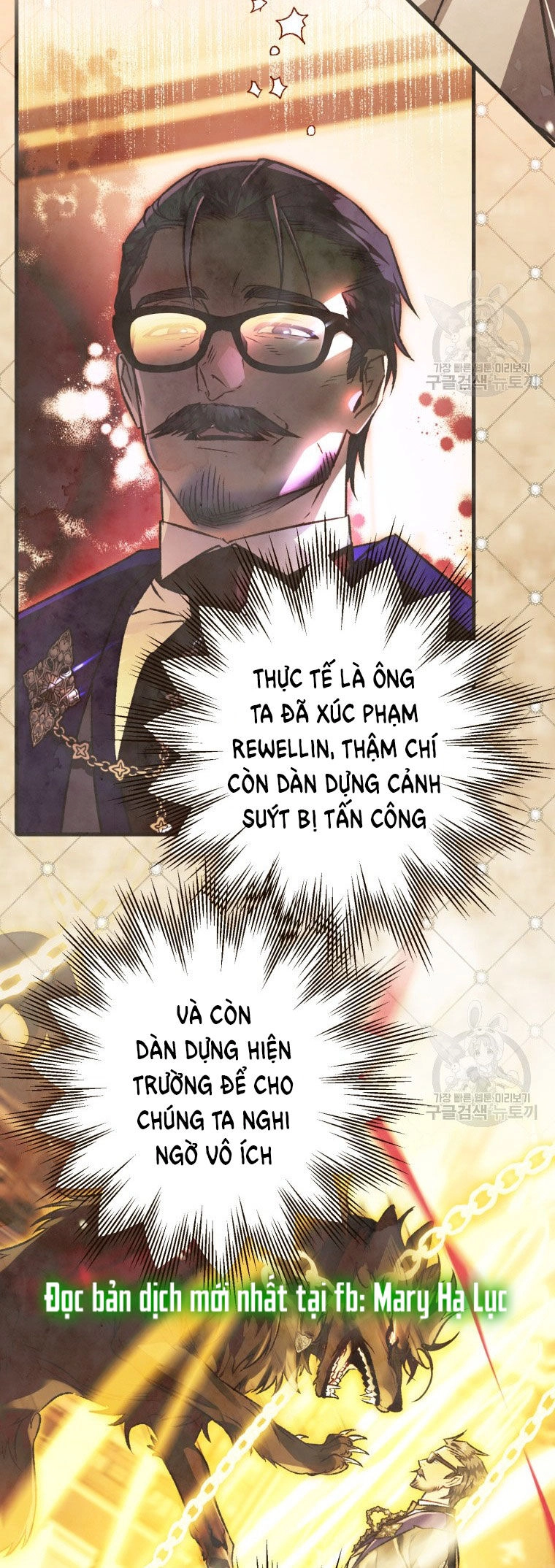 Bỗng Nhiên Tôi Trở Thành Quạ Đen!! Chapter 84.1 - 28
