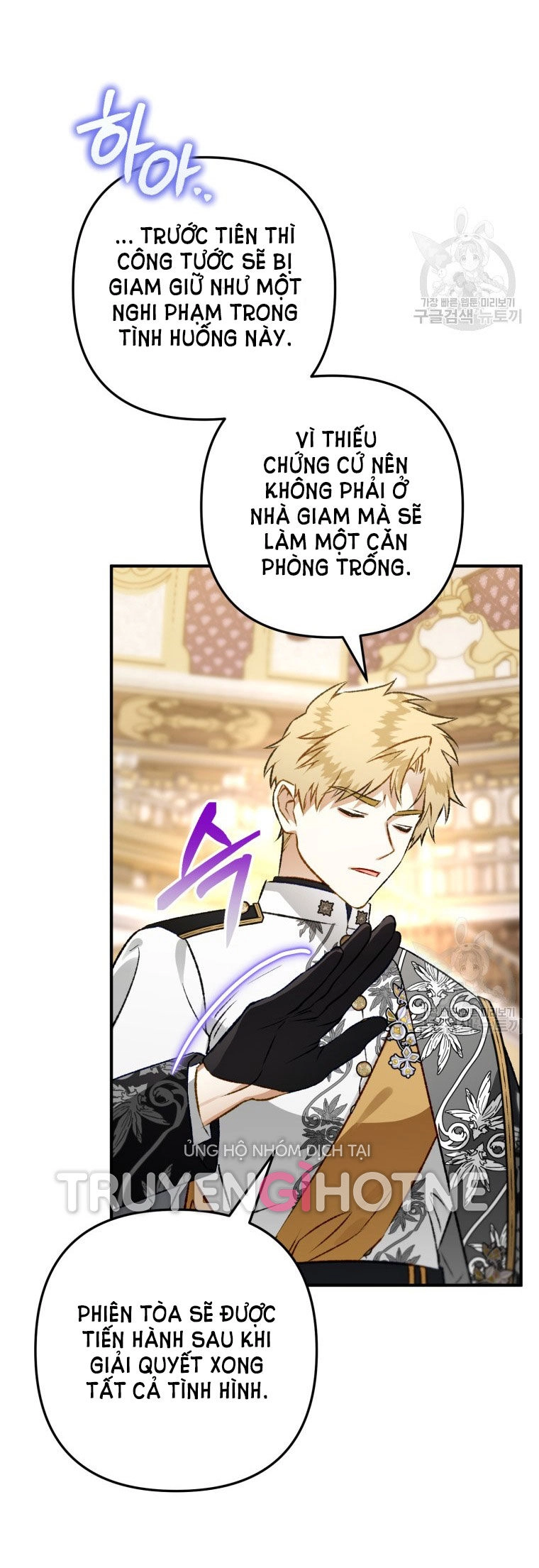 Bỗng Nhiên Tôi Trở Thành Quạ Đen!! Chapter 84.1 - 32