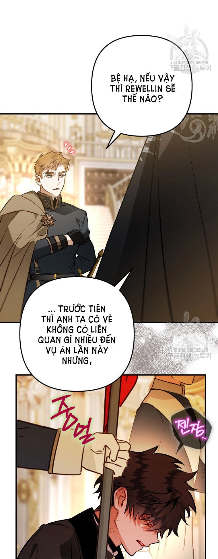 Bỗng Nhiên Tôi Trở Thành Quạ Đen!! Chapter 84.1 - 33