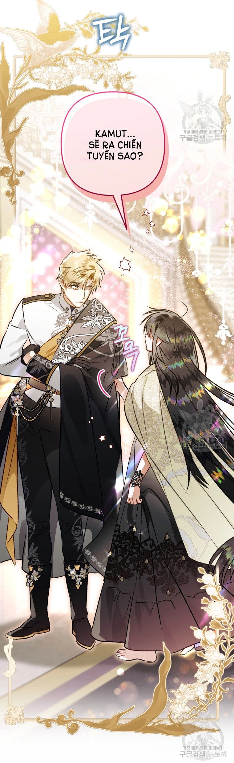 Bỗng Nhiên Tôi Trở Thành Quạ Đen!! Chapter 84.2 - 1