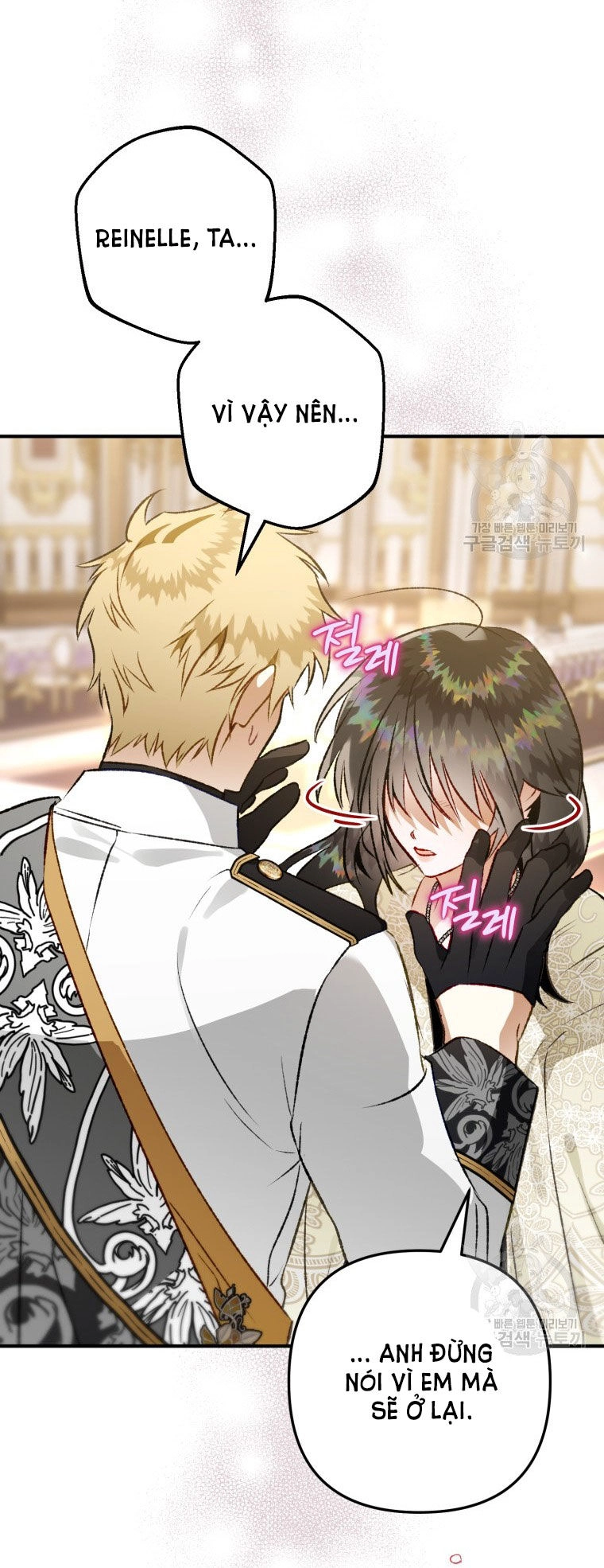 Bỗng Nhiên Tôi Trở Thành Quạ Đen!! Chapter 84.2 - 3